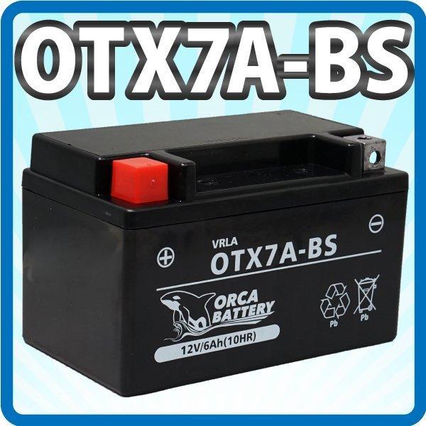 バイク バッテリーOTX7A-BS 充電 液注入済み(互換:YTX7A-BS CTX7A-BS GT...