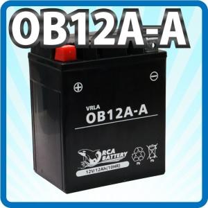 バイク バッテリー OB12A-A 充電 液注入済み(互換: YB12A-A SB12A-A GM12AZ-4A-1 12N12A-4A-1 FB12A-A) 1年保証 送料無料｜saya2000sea