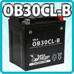 OB30CL-B 水上ジェットスキー バッテリー SEE-DOO 4ストローク 充電 液注入済み (互換：YB30CL-B/ FB30L-B)  送料無料｜saya2000sea