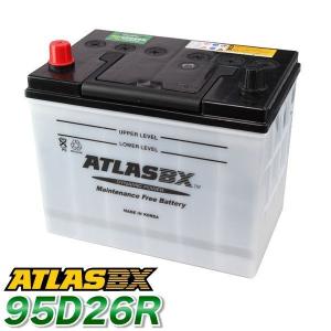ATLAS カーバッテリー AT 95D26R (互換：65D26R 75D26R 80D26R 85D26R 90D26R 95D26R) アトラス バッテリー JIS仕様 日本車用｜saya2000sea