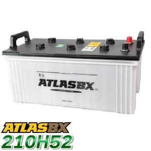 ATLAS カーバッテリー AT 210H52 (互換 : 190H52 195H52) アトラス バッテリー 農業機械 トラック用｜saya2000sea