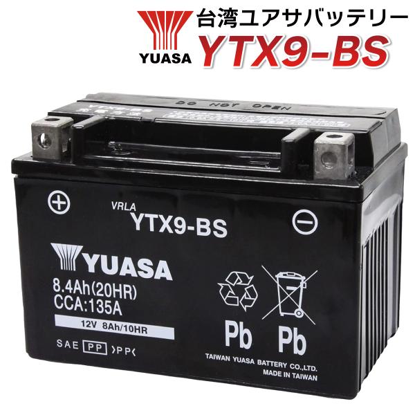 台湾YUASA YTX9-BS バイクバッテリー(互換 GTX9-BS FTX9-BS ) 液入充電...