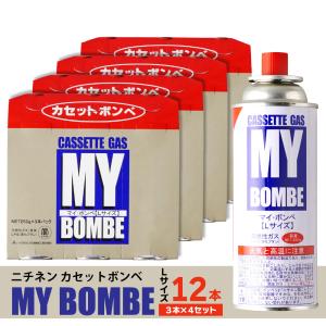 ニチネン マイボンベ L 12本(3本入り×4...の詳細画像1