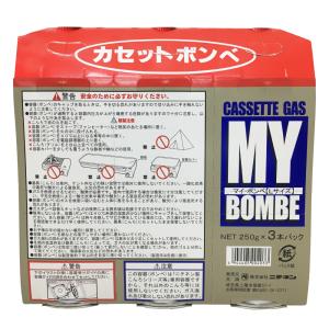 ニチネン マイボンベ L 12本(3本入り×4...の詳細画像4