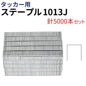 SK11 タッカー用 ステープル＆ネイルセット 2400本入 SHN-4S SET-400RG
