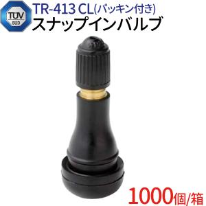 日本製】スナップインバルブ 太平洋工業株式会社 TR-413 2020X C CL