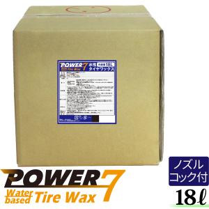 業務用タイヤレザーワックス ニューホープ エーワンコート 18L A-1