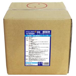 POWER7 コーティングカーシャンプー 18...の詳細画像4