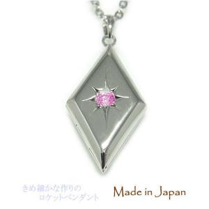 ペンダント PT900プラチナ ネックレス 星 スター 星型 星形