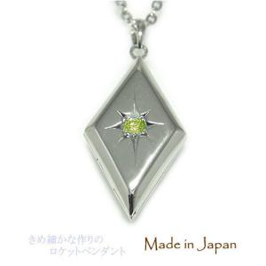 PT900プラチナ ロケット ロケットペンダント 写真入れ 薬入れ