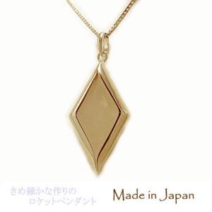 ロケット K18イエローゴールド ロケットペンダント 地金ロケット