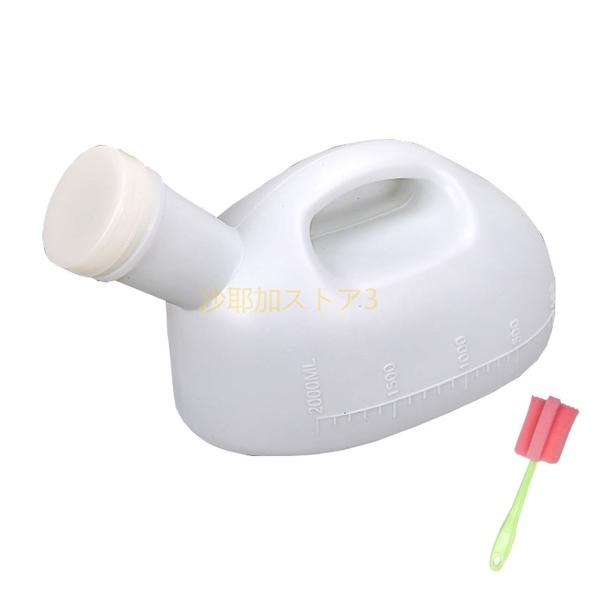 男性用2000ml尿瓶、スクリュー蓋付きのポー漏れ防止排尿器 緊急用 採尿器ト男性の緊急おしっこトイ...