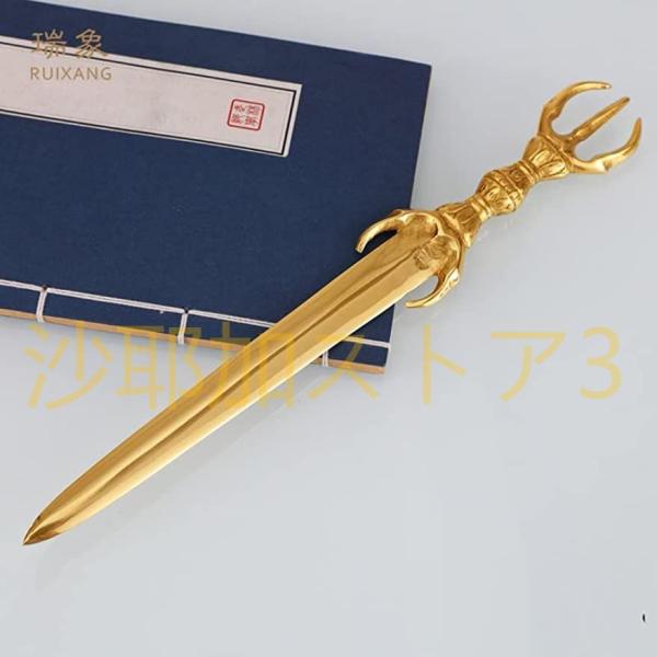 密教法具 不動明王の剣 三鈷剣 真言宗長さ30CM倶利伽羅剣宝剣 法剣 金剛剣仏具寺院ギフト用 魔除...