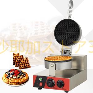 ワッフルメーカー サンテック HS-103 業務用 中古/送料別途見積 ワッフルメーカー サンテック HS-103 業務用 中古/送料別途見積
