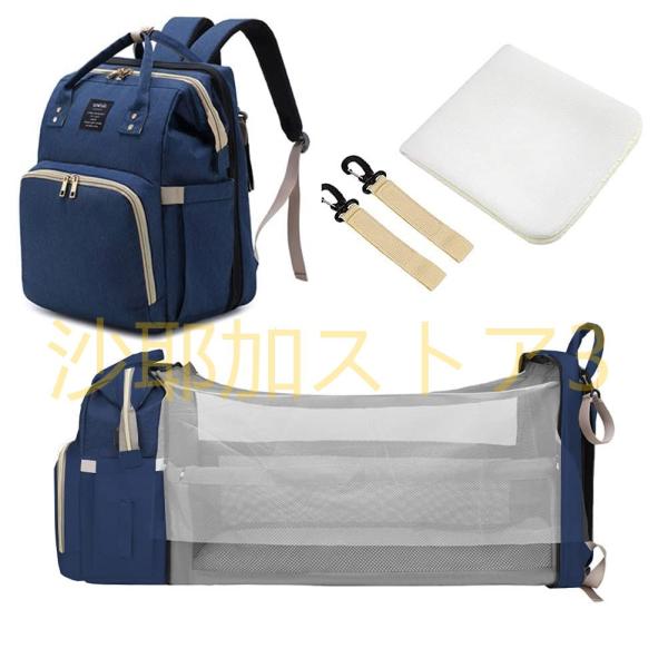 [S/A] マザーズバッグ ベビーベッドバッグ 2way ママバッグ 大容量 多機能 折りたたみ 取...