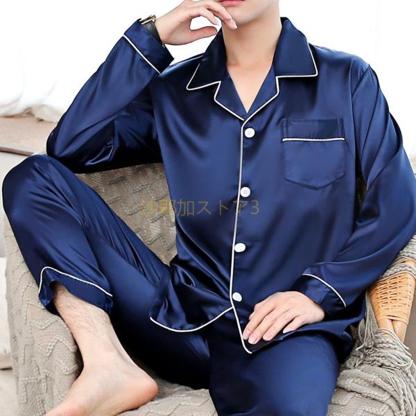 男性の秋と冬のパジャマ メンズロングスリーブシルクパジャマメンズツーピーススーツパジャマ ルームウェ...