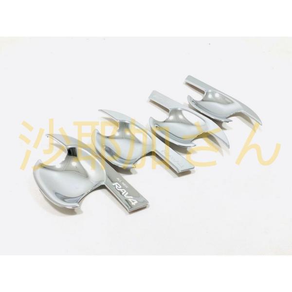 ドアハンドルガーニッシュトヨタ 新型RAV4 50系 専用　カバー　4Pセット 二色