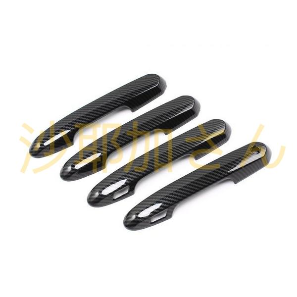 トヨタ RAV4 50系（5代目）用 ドアハンドル ガーニッシュ 保護 パーツ 4ピース 2種選択