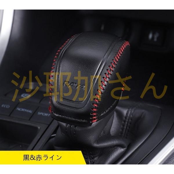 トヨタ RAV4 50系（5代目） 用 シフトレバー /ブレーキカバー ガーニッシュ 1ピース 3色...