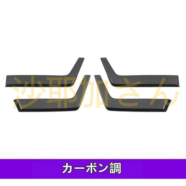 トヨタ RAV4 50系（5代目）用 インナー ドアパネル/ドアハンドル カバー ガーニッシュ 4ピ...