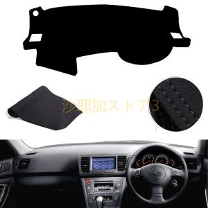 レガシィ ダッシュボードマット 4代目 BL B4 BP系 OUTBACK