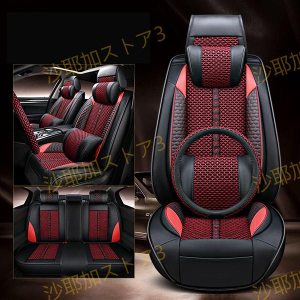 シートカバー カーシートカバー PU高級レザー 防水撥水 消臭抗菌 丸洗いOK トヨタ プリウス P...