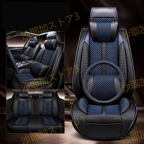 シートカバー カーシートカバー PU高級レザー 防水撥水 消臭抗菌 丸洗いOK トヨタ プリウス P...