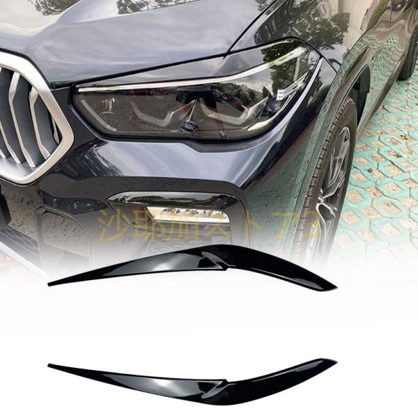 ヘッドライトアイリッドカバー  BMW X5 G05 X6 G06 M50i xDrive40i ス...