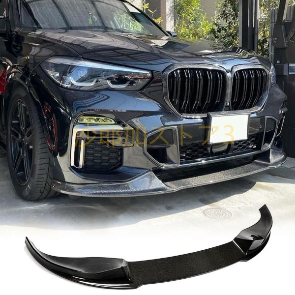 フロントスポイラー BMW X5 G05 xDrive40i xDrive50i xDrive30d...