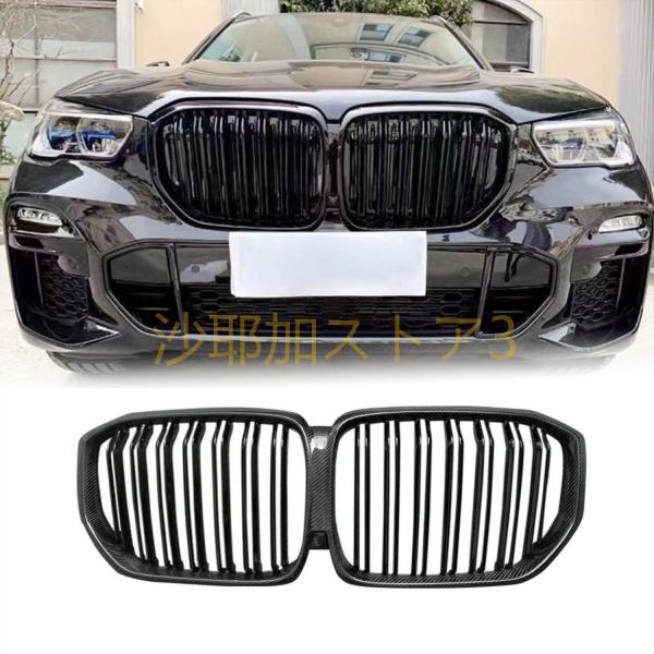 カーボン製フロントフードグリル BMW X5 G05 2019 2020 xDrive50i M50...