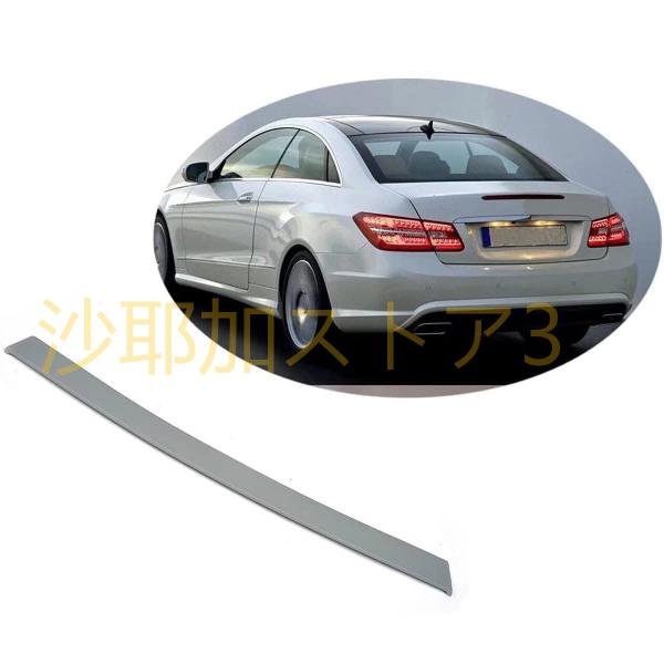 メルセデスベンツW207 EクラスクーペE250 E300 E350 E500 2009-2012未...