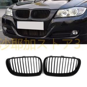 BMW E81 E82 E87 E88 1シリーズLCIフロントスポーツキドニー-グリルグリル2007-2012（マットブラック）｜sayakakondostore3