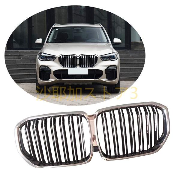 フロントグリル BMW X5 G05 xDrive30d xDrive40i xDrive50i M...