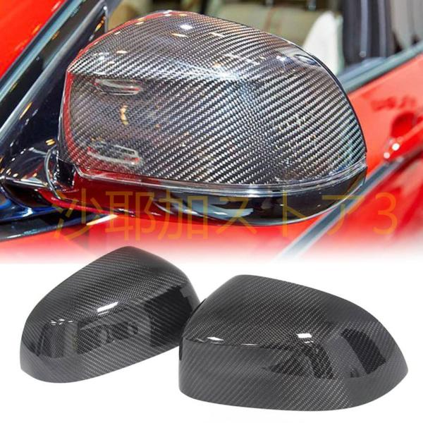 カーボン製ミラーカバー BMW X3 F25 X4 F26 X5 F15 X6 F16 2014-2...