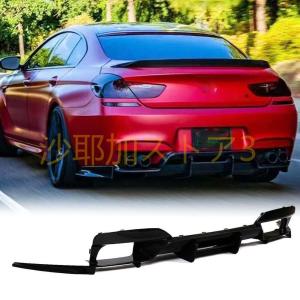 リヤバンパーディフューザー BMW 6 シリーズ M6 2013-2019 F06 グラン クーペ/F12 コンバーチブル/F13 クーペ 2 ドア 4 ドア 9 リア バンパー リップ ディフ｜sayakakondostore3