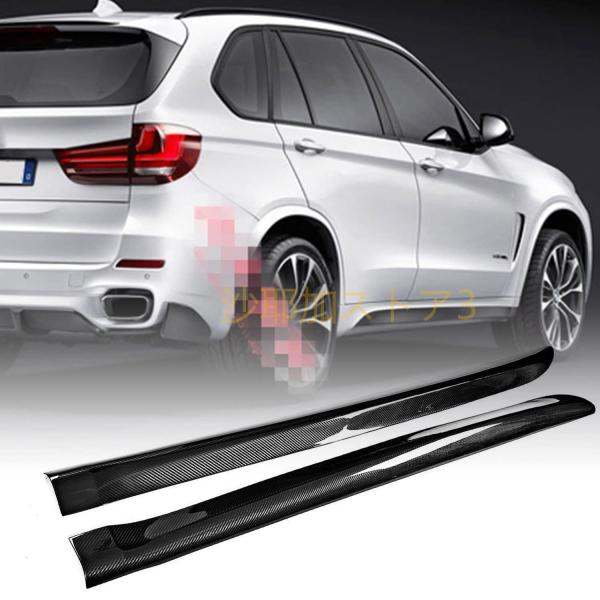 カーボン サイドスカート サイドスポイラーBMW X5 M スポーツ X5M 2014-2018 x...