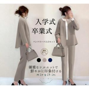 スーツ レディース セット 2点セット 洗える 着回し