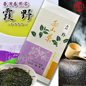 狭山火入れ香煎茶「咲玉」 : 狭山茶専門店 備前屋 - 通販 - Yahoo