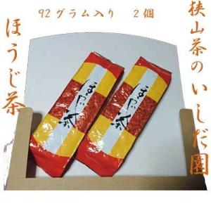 緑茶 日本茶 香ばしい香り、狭山茶の ほうじ茶 茶葉