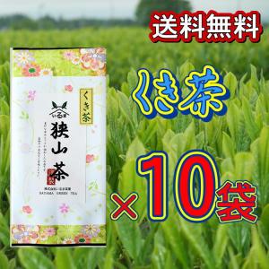 狭山茶 くき茶 お買い得セット 100g×10袋 日本茶 埼玉県産 お茶 狭山堂 いるま茶業 産地直送 緑茶｜sayamado