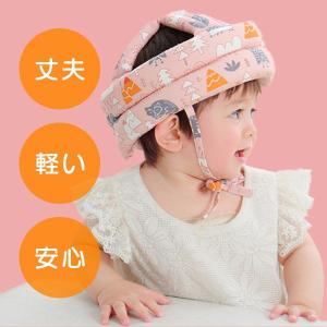 ベビーヘルメット 乳幼児用 子供用 セーフティ...の詳細画像5