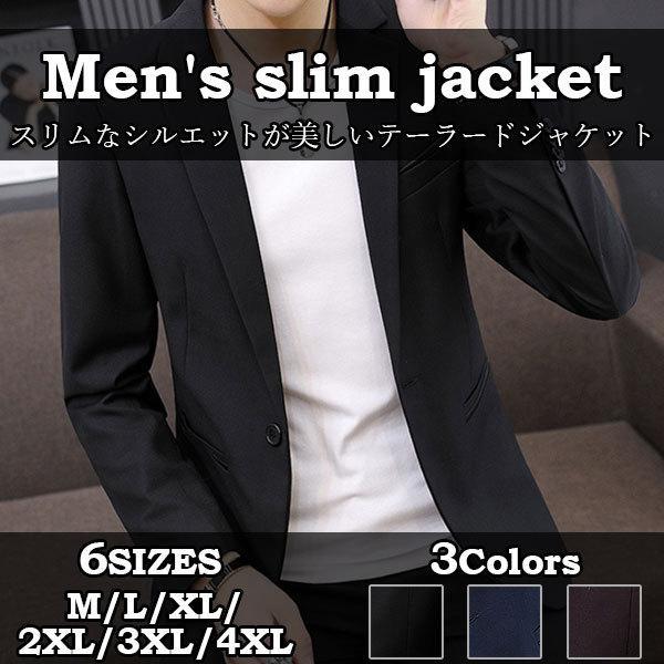 メンズ スリムジャケット 長袖 テーラードジャケット 天然繊維 通気性