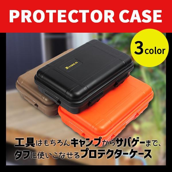 プロテクターケース ツールケース ハードケース 工具箱 クッション 精密機器 保護 保管 防水 防湿...