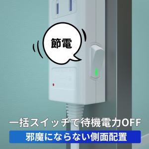 電源タップ 延長コード 3m 磁石 AC 10...の詳細画像2