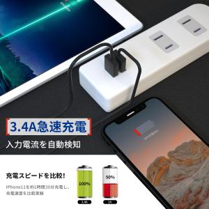 延長コード 1m AC2個 USB 電源タップ...の詳細画像2