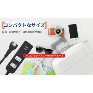 延長コード 2m AC2個 USB 電源タップ...の詳細画像3