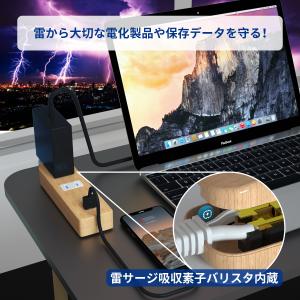 USB type-C 電源タップ 延長コード ...の詳細画像4