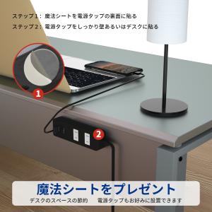 USB type-C 電源タップ 延長コード ...の詳細画像5