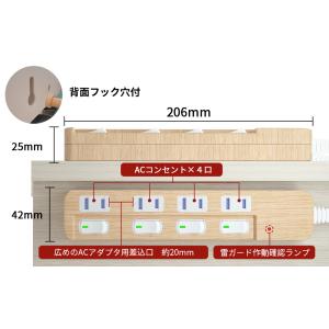 電源タップ 延長コード 1m AC 4個口 個...の詳細画像5