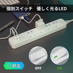USB付き 電源タップ 4個口 + 2 USB...の詳細画像2